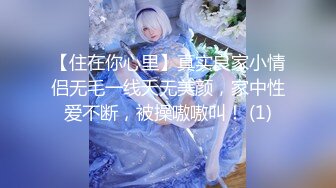 [MP4]萌新推特00后露脸美少女▌白莉爱吃巧克力▌超色情Cos甘雨粉嫩凸激乳粒 娇艳欲体粉嫩白虎色气满满