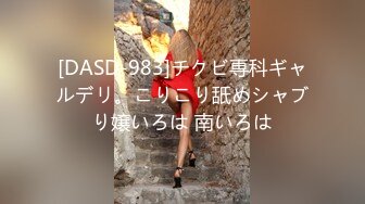 CB站 超极品美女JennyJoice直播大合集【231V】  (85)