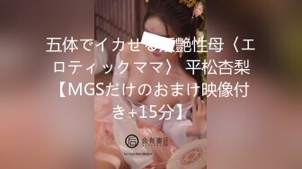 π1294 狂肏全村女性！母驴也照样肏！