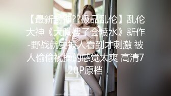 女神下海【喃儿】漂亮超高颜值，千万别错过~美臀美足~特写自慰  (1)