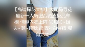 可爱18岁少女~17分鸡巴基本全插进去了~轻点~疼