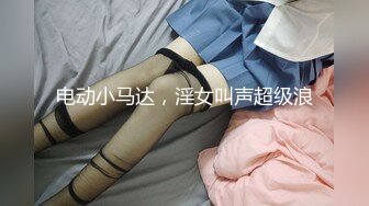 [MP4/253MB]【极品乱伦】乱伦大神《大胸嫂子会喷水》新作-这几天连续操逼 精液都变少了 要好好补补了