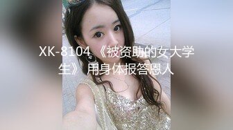 [MP4/ 2G] 素颜大奶子黑丝女上位无套啪啪，插完卖力，特写白虎穴