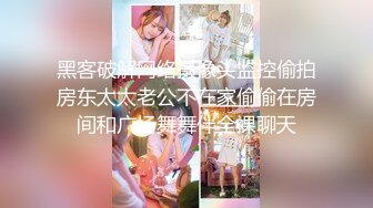 [MP4/ 1.92G] 牛仔裤高筒靴大长腿女神约到酒店 身材很不错前凸后翘丰腴销魂