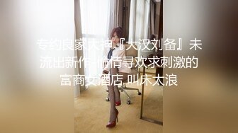 “我的骚儿子，射在妈妈的骚逼里”气质人妻伸舌头翻白眼淫语求儿子操1