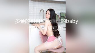 女神级纯天然巨乳极品外围女被土豪操的啊啊啊叫个不停