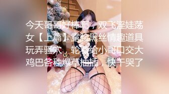 舞蹈学院出生的女神下海黄播收费大秀【华南小叶璇】【83V】 (42)