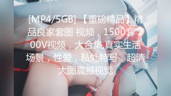 [MP4/ 588M]&nbsp;&nbsp;真实乱轮 舅妈被外甥先插肥逼最后颜射 爆一嘴