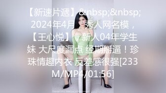 《重磅??&nbsp;&nbsp;福利》宅男女神万人求购OnlyFans极品百变COS萝莉反差婊嫩妹米妮chu高价自拍福利