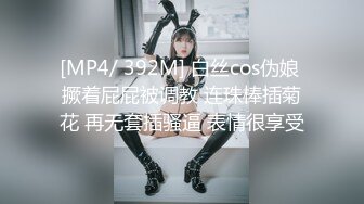 [MyGirl美媛馆] 2021.08.27 Vol.583 绮里嘉Carina