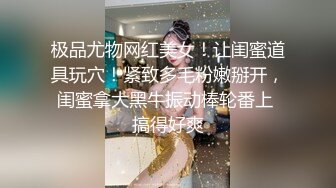 【国产精品】爆乳丝袜OL女郎princessdolly戴着工作证被同事干，全办公室身材最好的长腿骚货！