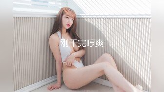 上海留学生美女李真-自拍外卖小哥送错房间和外围女3P口爆颜射