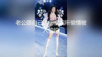 【大象传媒】av-0079 女友超可爱妹妹近距离淫语诱惑