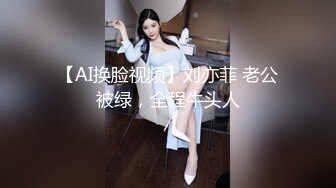 【绿帽狂??淫荡妻】非常真实的绿帽找单男一起玩娇美妻 前裹后操 小逼都干抽插 表情太牛逼 完美露脸 高清720P原版无水印