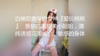 极品颜值清纯系美女为赚钱下海 ，长相乖巧文静，超嫩奶子白色丝袜，两根手指猛扣，观众要求喷水可惜不会1