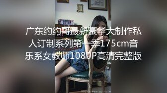 SWAG劇情精品：堅挺大奶彎彎色誘客戶沙發打炮／黑絲制服房仲沐沐肉體搞定意向客戶