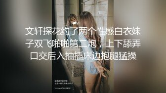 绿意盎然 骚逼老婆发骚在酒店化妆等操 丽江夫妻