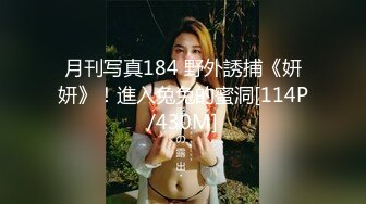 MDX-0239-03淫荡小姨子-程诗诗