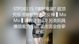 [MP4]STP25507 天美传媒 TMG-010 《性感医生小姨带著我破处》 VIP2209