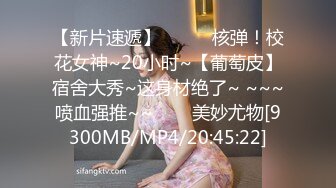 《极品女神☀️反差泄密》新时代网红可盐可甜优质清纯萝莉美少女lewd私拍完结，主打一个嫩各种啪啪SM调_教纯纯人形小母狗 (3)