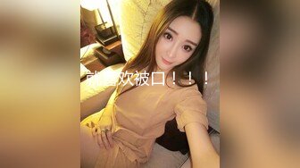 星空传媒 XKG-025美艳岳母强上生病女婿