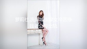 4p之老婆爱女上位，性感腰窝