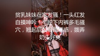 海角不良学生大神【恋母少年】想妈打飞机射妈内裤上偸窥妈自慰一步步到进入妈妈身体