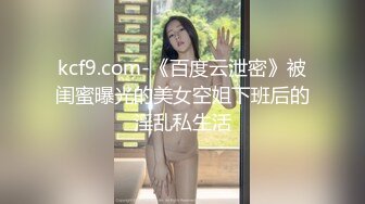 青岛约得极品蜜桃臀良家学生妹-御姐-酒吧-足交