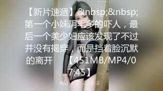 [MP4]STP31706 【国产AV首发星耀】麻豆传媒女神乱爱系列MSD-133《狠操长腿肥臀警花》地下正义的逆袭 女神 微微 VIP0600