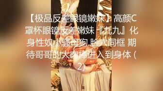 极品白虎巨乳美女〖草莓熊〗午夜约炮粉丝激情啪啪操 无套爆操猛烈抽插 想吃精反被射美臀有点小抱怨 高清源码录制