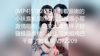 [MP4/474MB]7-21专找老阿姨玩 偶遇年轻美女外围，忍不住椅子上做爱，角度刁钻