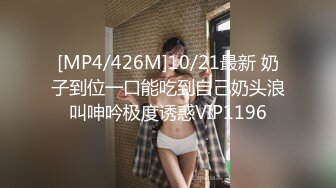 [MP4/831MB]清純高顔值女友主動上位 性瘾上頭 天天想著和我做愛_買根震動棒回來+眼鏡漂亮美女 cos學生制服