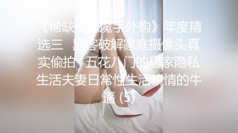 自慰女友jk