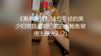 第二次全裸疯狂勾引水电工 师傅被我挑逗诱惑肉棒直插白虎小穴 全程露脸露点中文对话