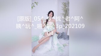 2023-11-01 HongKongDoll 玩偶姐姐会员私信短片流出