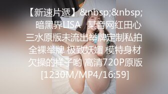 [MP4/400MB]蜜桃影像傳媒 PME236 小學妹勾引心儀已久的學長 李蓉蓉