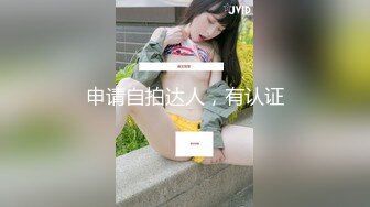 【新片速遞】高颜值性感迷人的娇妹妹❤️极品身材，吃鸡啪啪做爱，浪叫呻吟，小哥暴力输出❤️要高潮了~艹得嗷嗷大叫！太爽啦！[341M/MP4/48:54]