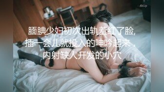 美乳美女 个人摄影真正的快感 开始有点害羞 各种玩逼 淫水早已泛滥 被连续中出内射两次 大奶哗哗 呻吟连连