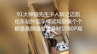 【网曝热门事件外泄流出】粉逼粉奶子清纯妹子被小导演酒店潜规则 逼真紧 妹子被操的浪叫 你的J8好大 高清1080P版