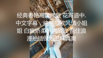 【凯迪拉克】勾搭利诱少妇技师摸奶+打飞机+漫游，咸猪手达人，上下其手狂摸奶子欲拒还迎 (2)