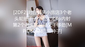 秀人网新人辈出，女神不断！又一新人【软糖爱喝奶】初次下海就来大尺度，清纯又甜美 ，钢管舞 美腿配蜜臀 简直是人间尤物