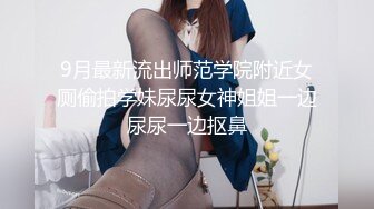 无套后入大学生（单女可私）