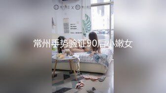 【极品性爱淫乱人妻】拳交异物插入群P淫乱内射『肉臀淫妻』骚妻与5.6名单男群交淫乱操逼 绿帽癖老公在一旁拍摄 (4)