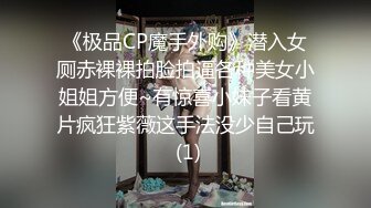 性感人妻捆绑自慰