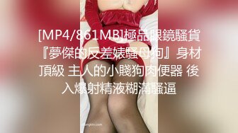 [MP4/548MB]【91王哥】专攻00后嫩妹，娇小玲珑，乖巧听话，沙发抠穴丝袜啪啪后入各种配合