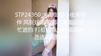 极品尤物【乔乔】颜值女神下海！黑框眼镜麻花辫！