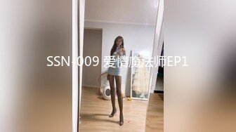 SSN-009 爱情魔法师EP1