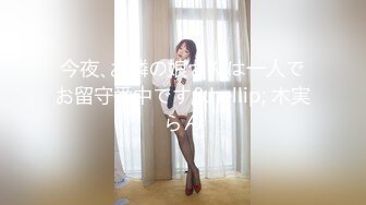 MD-0151_弄壞女教授男學生的性愛幻想官网仙儿媛