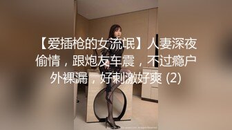 3P黑丝少妇被沉迷舔穴高潮无数次