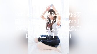 ?劲爆女神? 极品推特超人气大长腿反差女神▌榨汁姬▌黑丝骚丁女神卖弄挑逗 女上位M腿淫荡榨汁 淫浆拉丝内射子宫